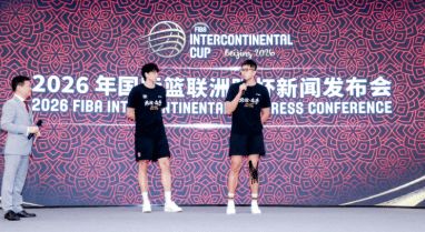 2026国际篮联洲际杯 各大洲顶级球队京城巅峰对决